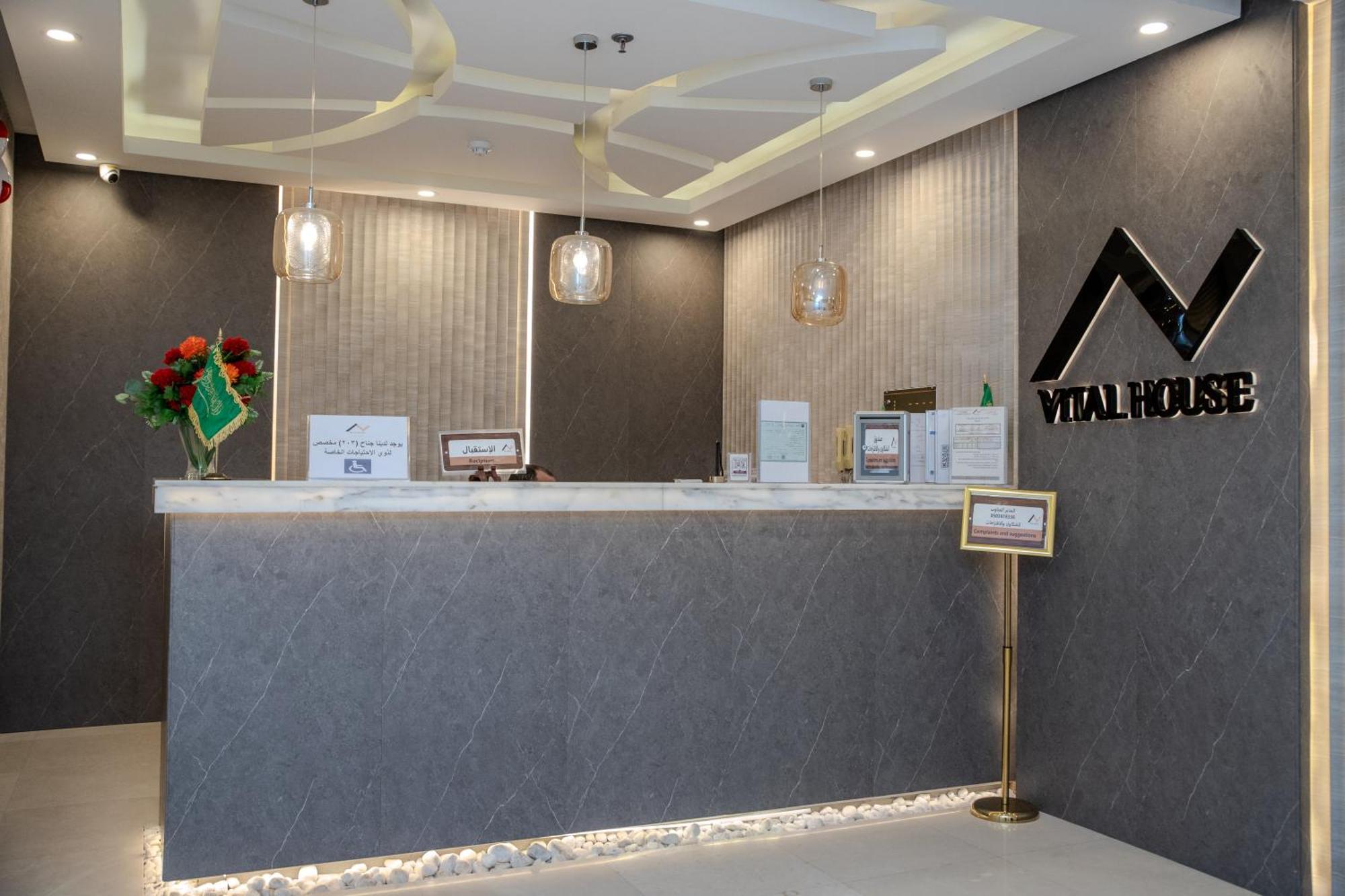 Vital House Apartments Cidde Dış mekan fotoğraf