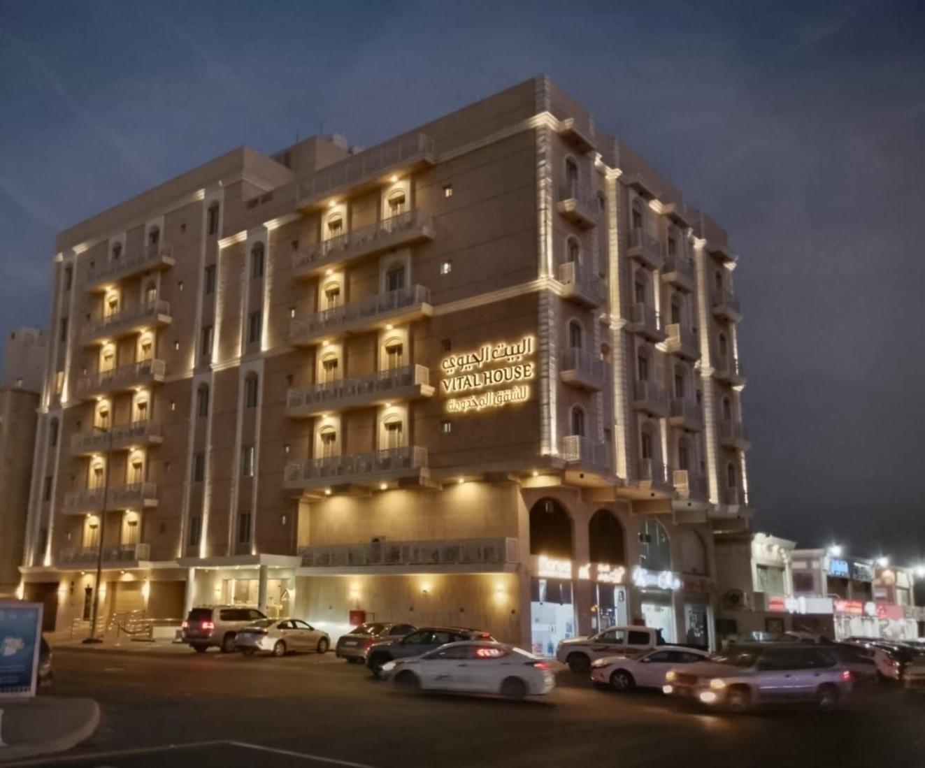 Vital House Apartments Cidde Dış mekan fotoğraf